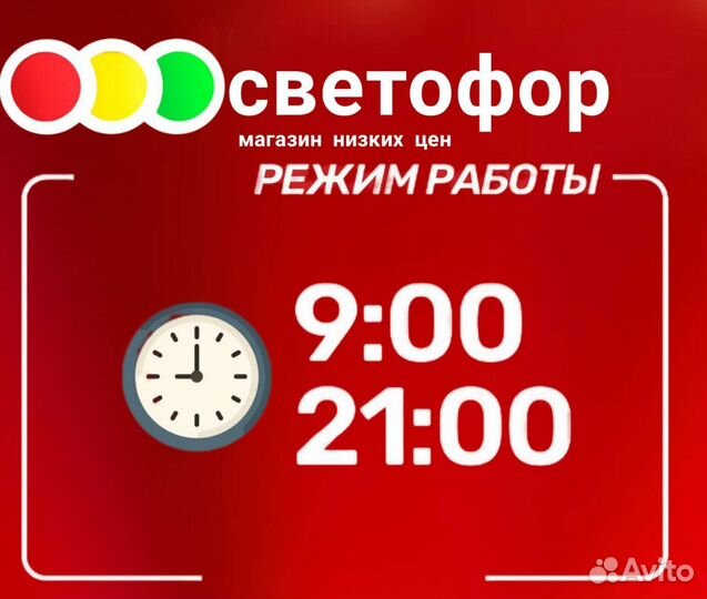 Продавец кассир
