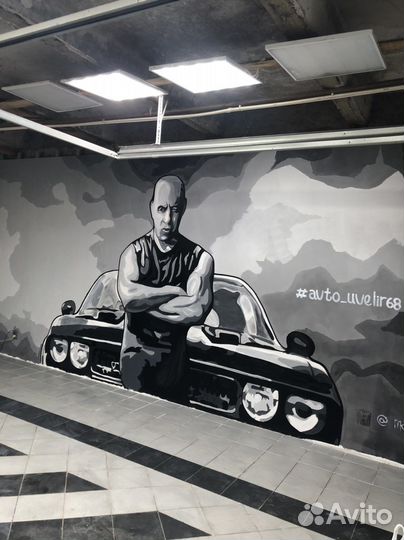 Художественное оформление, роспись стен, граффити