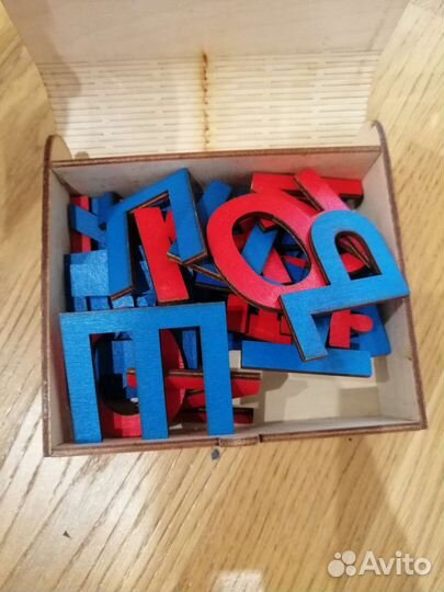 Деревянные буквы русского алфавита
