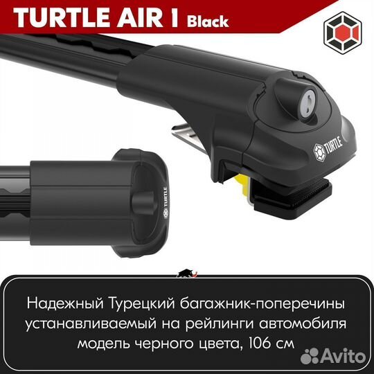 Багажник Turtle B LADA Granta хэтчбек 2013-2023