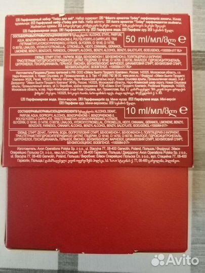 Подарочные коробки