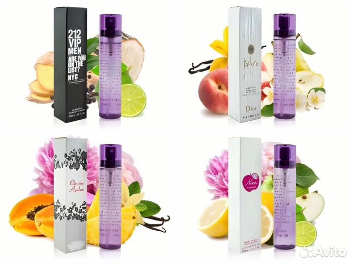 Парфюмерия