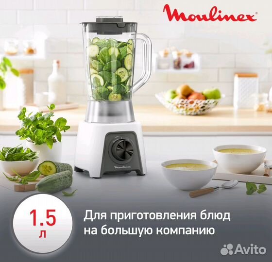 Блендер Moulinex Blendeo+ LM2C00 White