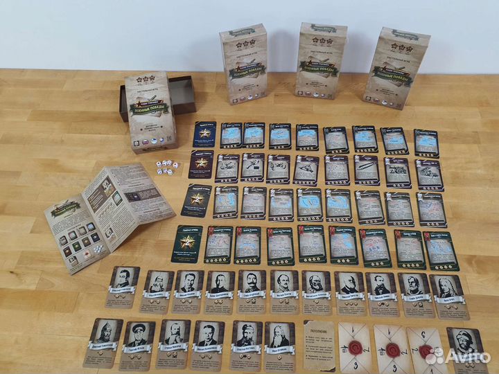 Настольная игра 