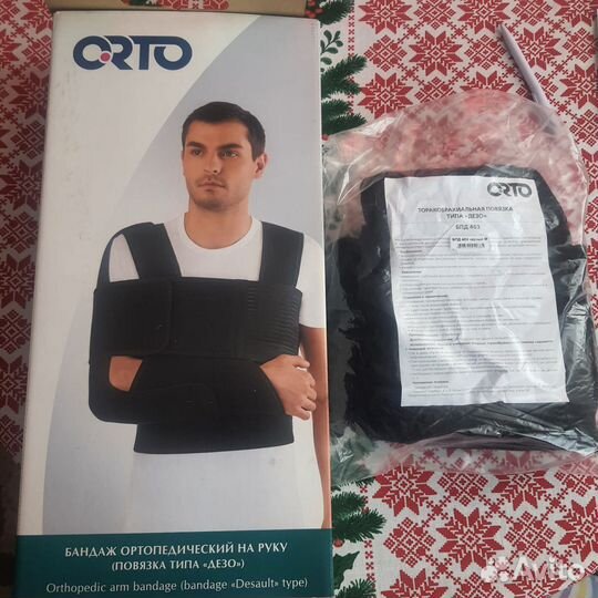 Бандаж ортопедический на руку