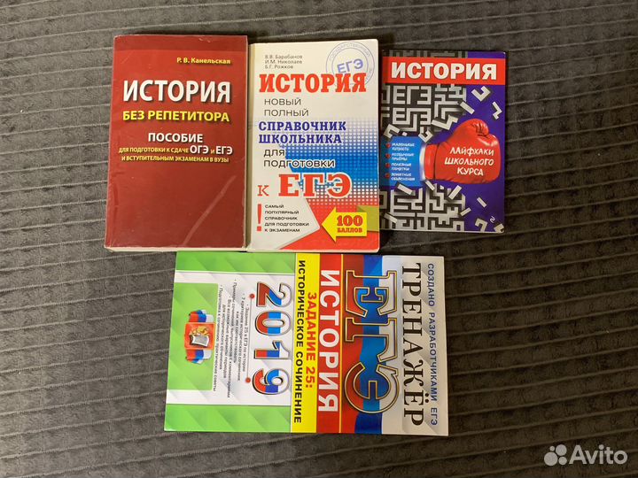 История егэ огэ пособие справочник тренажер