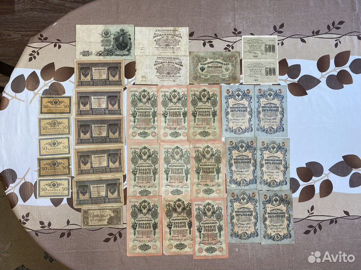 10 и 5 рублей 1909,1 рубль 1998,500руб 1919