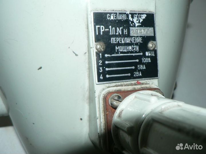 Громкоговоритьель гр-1Л