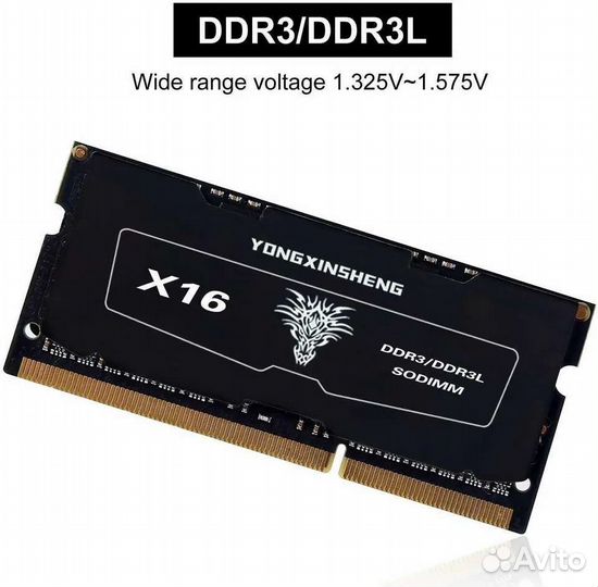 Озу ноутбука Yongxinsheng DDR3, 8GB 1600 Гц