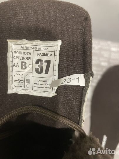 Коньки Nordway