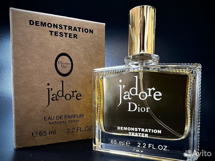 Dior jadore дубай