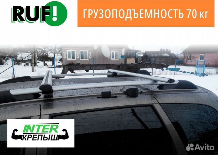 Багажник на рейлинги Honda inter Крепыш Аэро