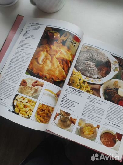 На десерт Любимые рецепты