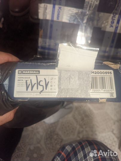 Тормозные диски opel astra j, Chevrolet Cruze