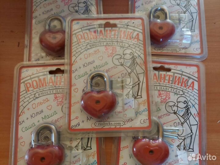 Замок навесной