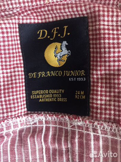 Рубашка для мальчика