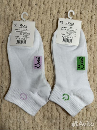 Носочки женские