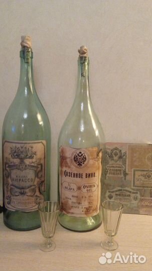 Бутыль. Четверть ведра. Я