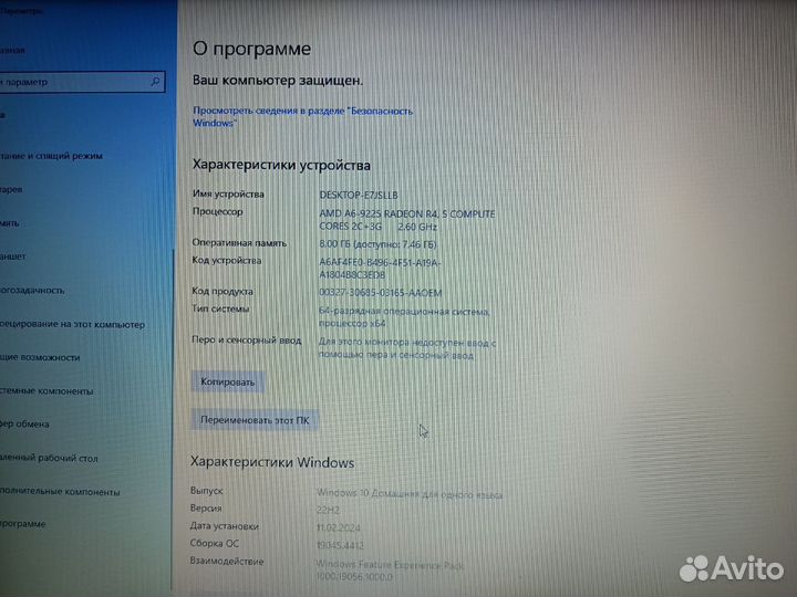 Ноутбук HP, для работы/офиса