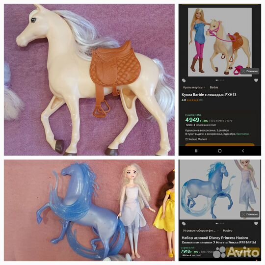 Куклы барби, эльза, единорог пупси, винкс