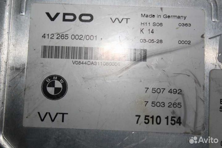 Блок управления АКПП BMW 7-series E65 N62B36A 7510