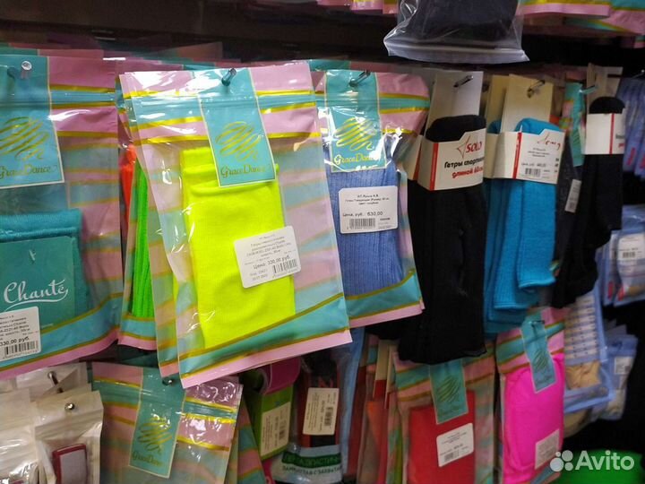 Гетры для танцев и гимнастики разогрев