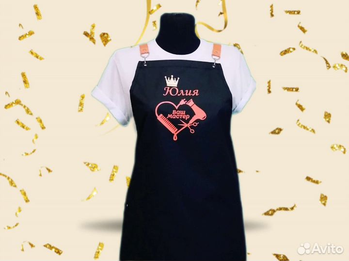 Стильные фартуки с вашим логотипом
