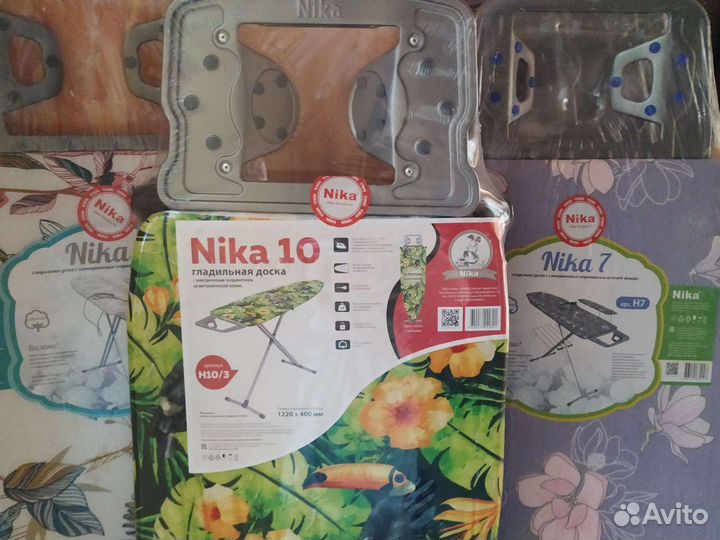 Гладильные доски Ника 1,7,8,10 металлическая