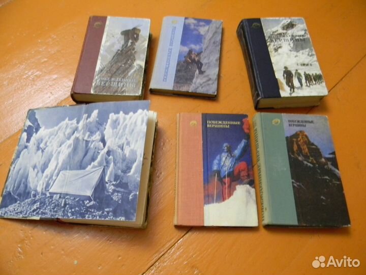 Книги о альпинизме, туризме, рыбалке