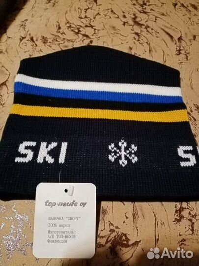 Шапки и шарфы СССР Оригинал