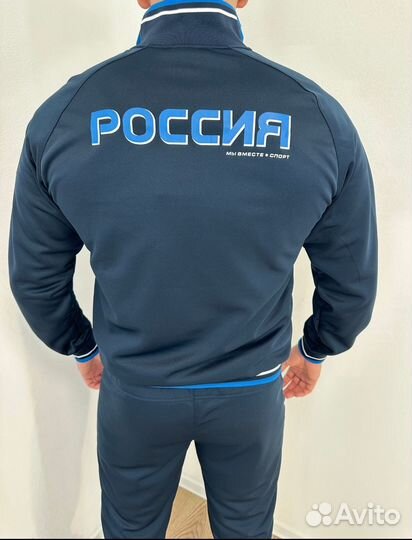 Спортивный костюм Форвард Россия