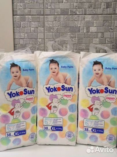 Подгузники трусики yokosun L, XL