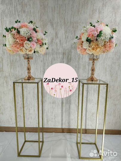 Свадебное оформление