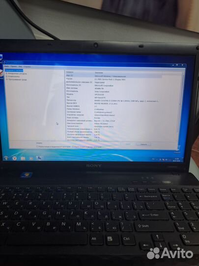 Ноутбук Sony