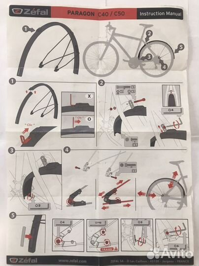 Велосипедные крылья Zefal