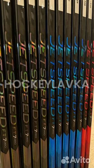 Хоккейная клюшка Bauer и CCM