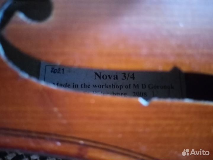 Скрипка 3/4