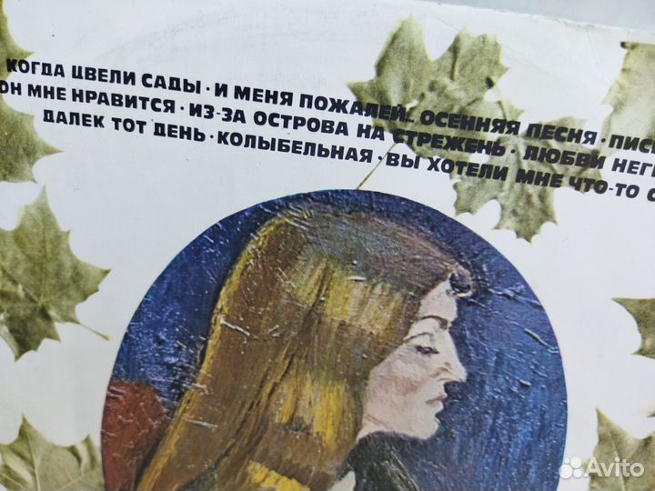 Грампластинки СССР