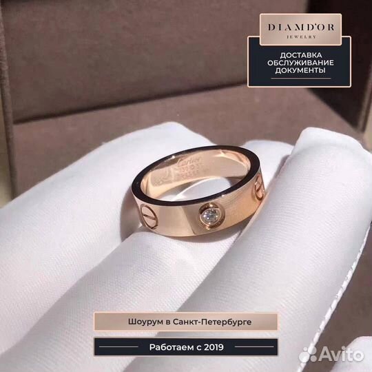 Обручальное кольцо Cartier Love 0,02 ct