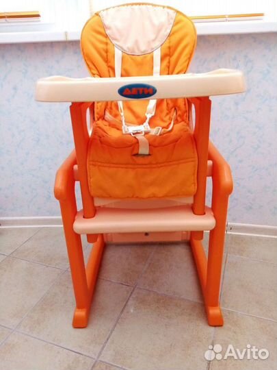 Стульчик для кормления