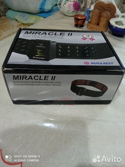 Массажер для тела электрический