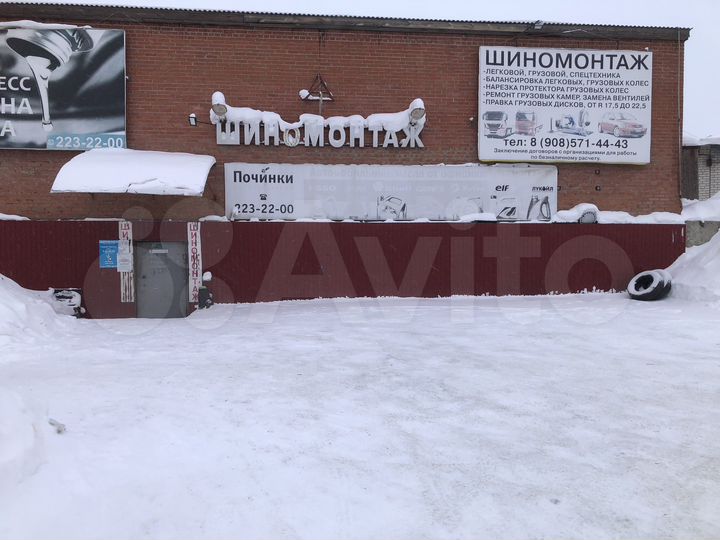 Автосервис, 58 м²