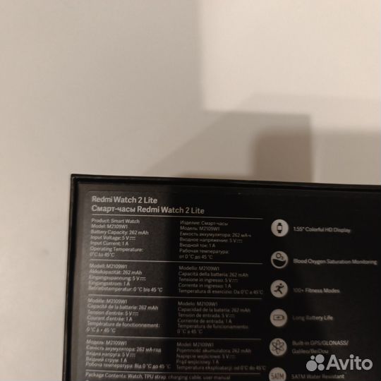 Смарт часы Redmi Watch 2 Lite