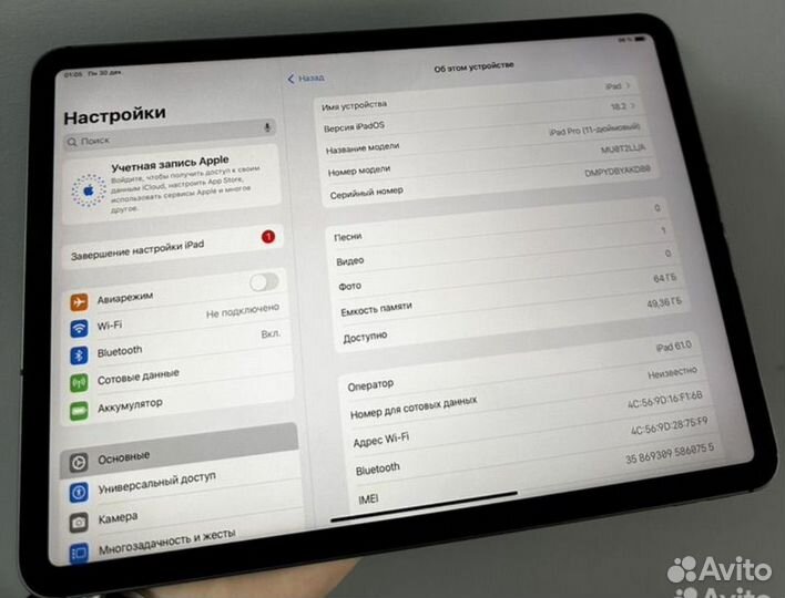 iPad pro 11 2018