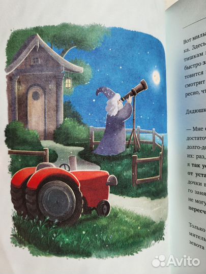 Детские книги новые