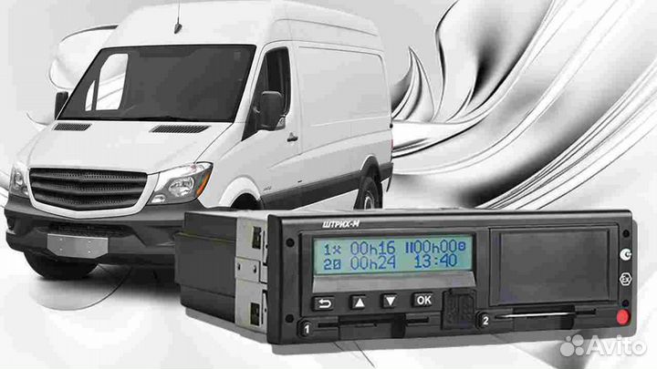 Новый цифровой тахограф Штрих-М.С блоком скзи