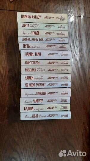 Серия книг Женский исторический роман 14 том