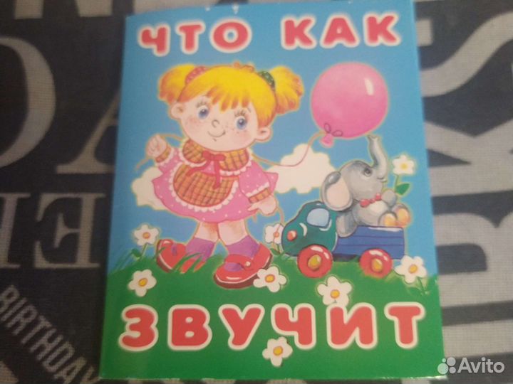 Книги по 30 р