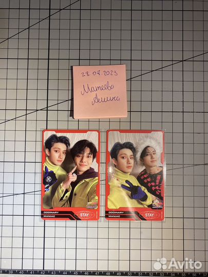 Карты stray kids