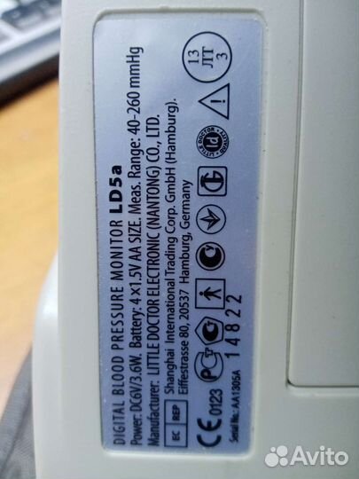 Измеритель артериального давления